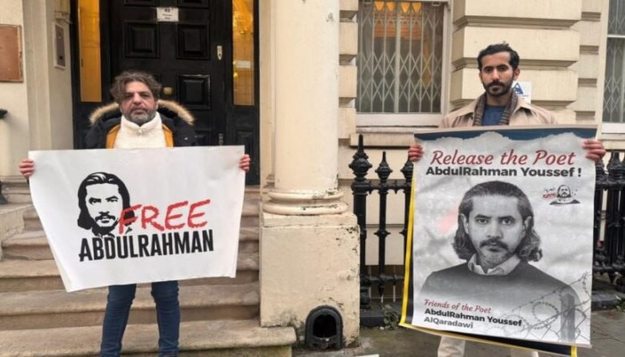 وقفة في لندن أمام سفارة الإمارات تطالب بكشف مصير عبد الرحمن القرضاوي وإنهاء احتجازه القسري