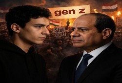 #عزل_السيسي يتصدر ..شباب Gen Z يشعلون استفتاءً رقميًا يتحدى الحجب