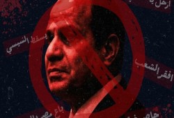 رغم الحجب.. استفتاء #عزل_السيسي يجمع أكثر من 200 ألف توقيع خلال ساعات