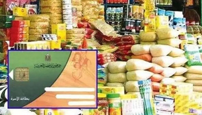 أزمة جديدة في منظومة التموين: توقف صرف السلع بمنافذ «جمعيتي» يهدّد 100 ألف بطاقة