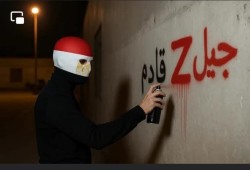 استفتاء «عزل السيسي».. تمرّد رقمي يكشف عمق أزمة الشرعية في مصر