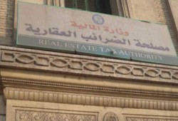الضريبة العقارية في مصر: عبء على الطبقة المتوسطة.. و«حصيلة هزيلة» للدولة
