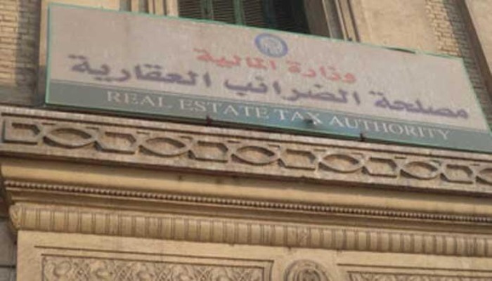 الضريبة العقارية في مصر: عبء على الطبقة المتوسطة.. و«حصيلة هزيلة» للدولة