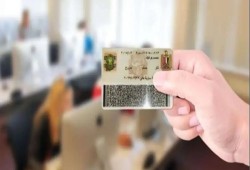 قرار جديد في الجريدة الرسمية لتفادي تشابه الأسماء: الرقم القومي يصبح “هوية إلزامية” داخل محاضر الضبط