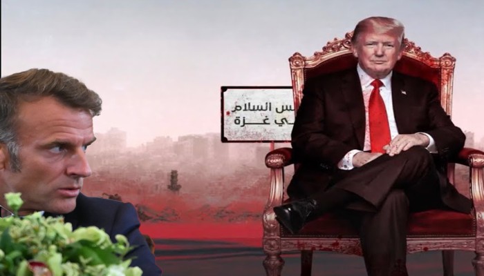 ترامب يلوّح بـ«عقاب جمركي» 200% ضد فرنسا لجرّ ماكرون إلى «مجلس سلام غزة».. سياسة ليّ الذراع تعود بوجهٍ أفحش