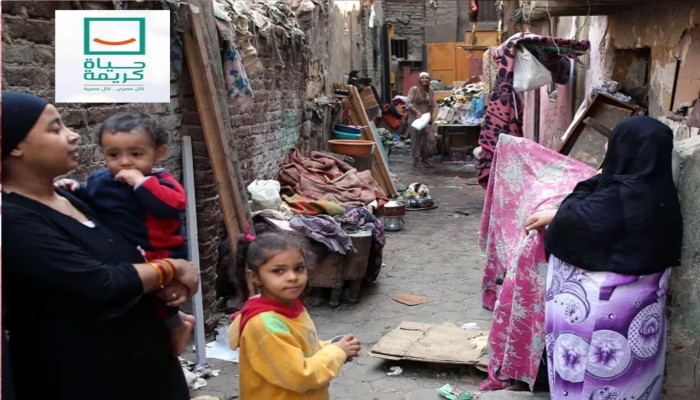 «حياة كريمة» بين سباق الأرقام وغياب الأثر: لماذا لا يشعر المستفيدين بتحسن أوضاعهم رغم ضخامة بيانات الحكومة