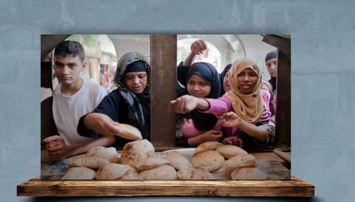 "نعيش العصر الذهبي للمواد الغذائية" تصريح استهلاكي لـ"الغرف التجارية" تفضحه صرخات الجوعى والفقراء "فيديوهات"