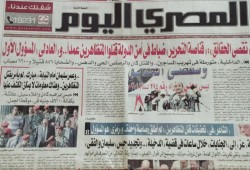 خيانة مكتوبة بالحبر لا تُمحى وصعود على جثث الثوار.. تعرف على دور السيسي في خنق الثورة من التحرير إلى الانقلاب