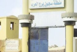 "تأديب" وحرمان من إدخال الملابس والأطعمة.. نزلاء سجن "الجغرافي" ببرج العرب يعانون من انتهاكات جسيمة 