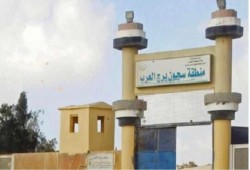 شكاوي متصاعدة من أوضاع نزلاء سجن “الجغرافي” ببرج العرب ونداءات عاجلة للتدخل