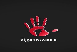 364 جريمة عنف في عام واحد بعهد السيسي.. أبرزها بحق النساء