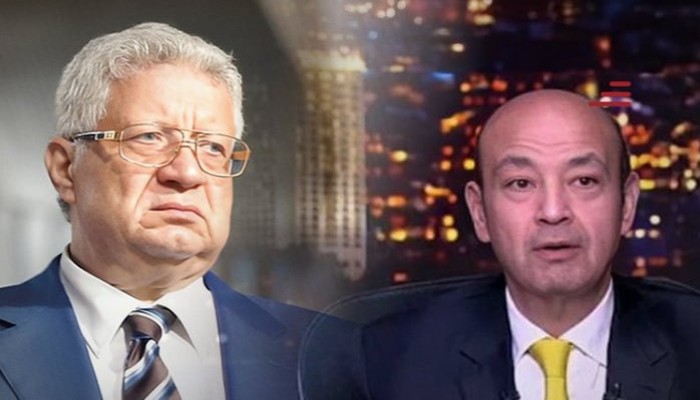 شاهد|| إحالة عمرو أديب للمحاكمة .. بلاغ مرتضى منصور؟ أم انتقاداته للضرائب وغلاء الأسعار؟