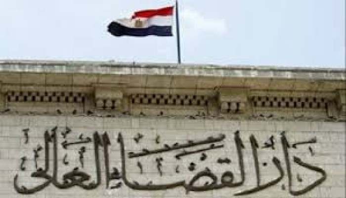 من يملك مفاتيح العدالة في مصر؟.. مجلس القضاء الأعلى يردّ على عسكرة السيسي للنيابة والقضاء