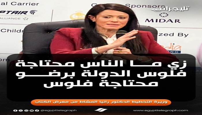 رد غاضب من سليم عزوز  على منطق رانيا المشاط: «زي ما الناس محتاجة فلوس، الدولة برضه محتاجة فلوس»