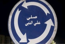 من لافتة "الصلاة على النبي" إلى هدم البيوت.. كيف تحوّل الشارع المصري إلى ساحة رعب أمني؟