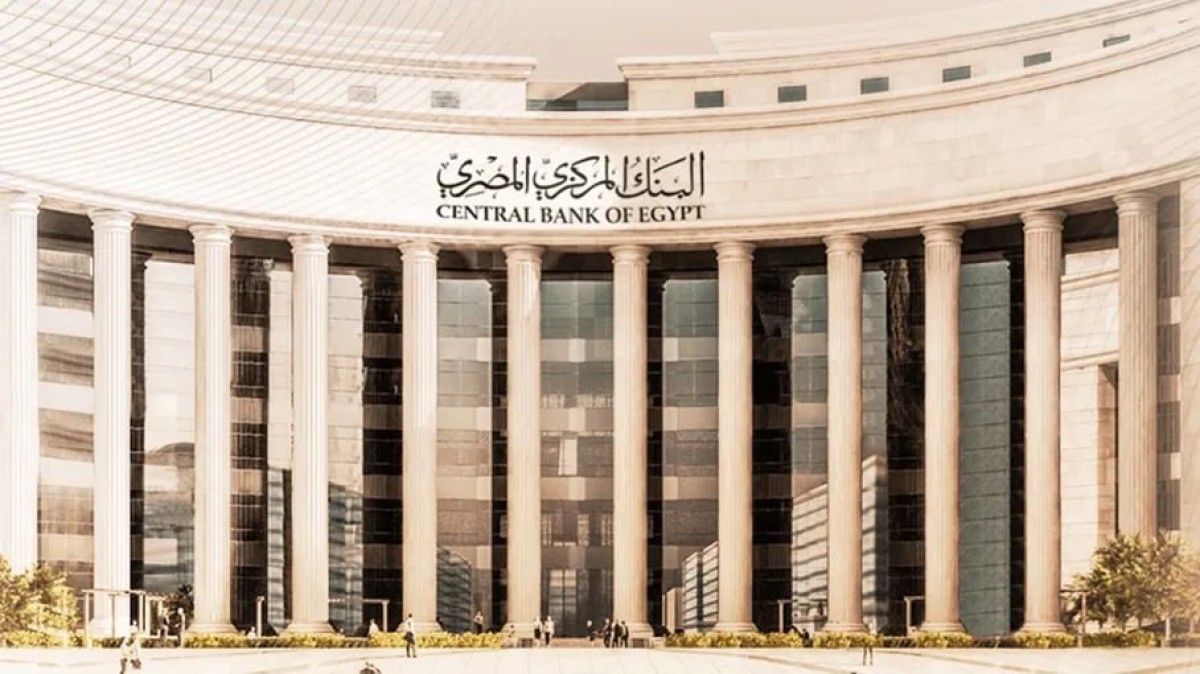 أذون خزانة بـ 950 مليون دولار ..البنك المركزي يسابق استحقاقات 50.8 مليار دولار قبل سبتمبر