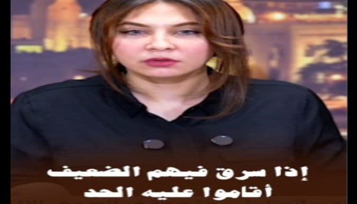 قصواء الخلالي من قلب إعلام السلطة: إذا سرق الضعيف أُقيم عليه الحد.. وإذا انتقدتَ وزيرًا جلستَ في البيت
