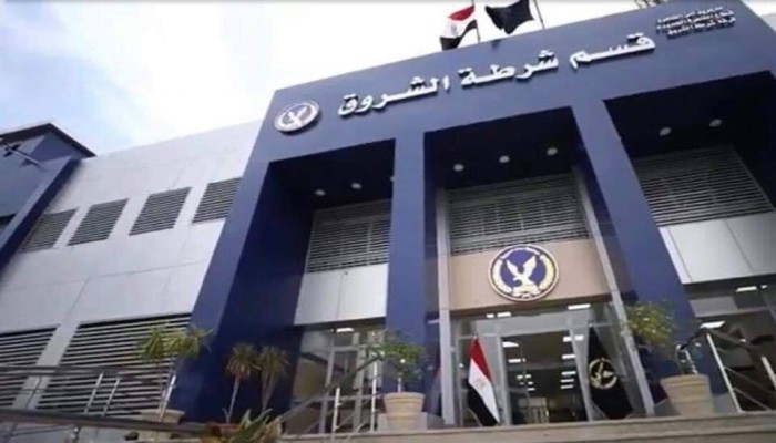 وفاة مواطن سوداني داخل قسم شرطة الشروق