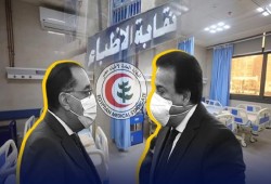 غضب بين الأطباء من تعديلات قانون المستشفيات الجامعية: تدمير للبحث العلمي وتمهيد للبيع على حساب صحة المصريين