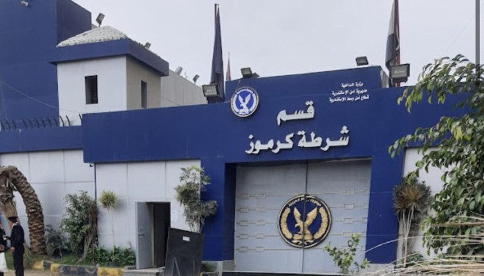 شهادة من داخل حجز كرموز بالإسكندرية.. اعتداءات وحشية وتعتيم قسري