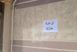 نزع ما يقرب من 2.5 مليون متر مربع في 2025 بحجة المنفعة العامة.. 2500 متضرر وسط شفافية منعدمة وتعويضات هزيلة