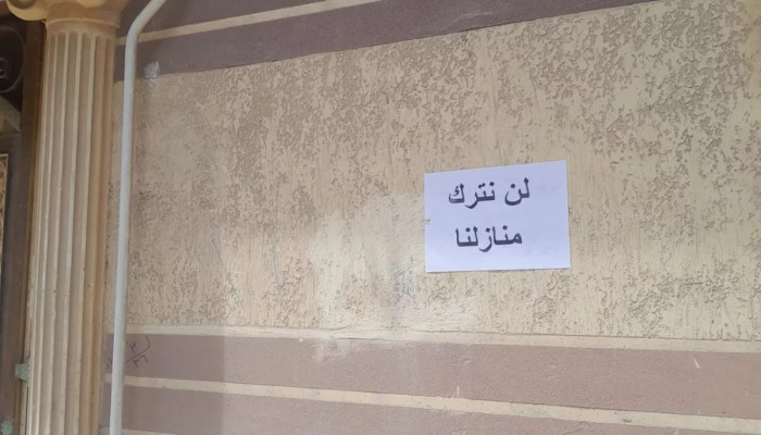 نزع ما يقرب من 2.5 مليون متر مربع في 2025 بحجة المنفعة العامة.. 2500 متضرر وسط شفافية منعدمة وتعويضات هزيلة