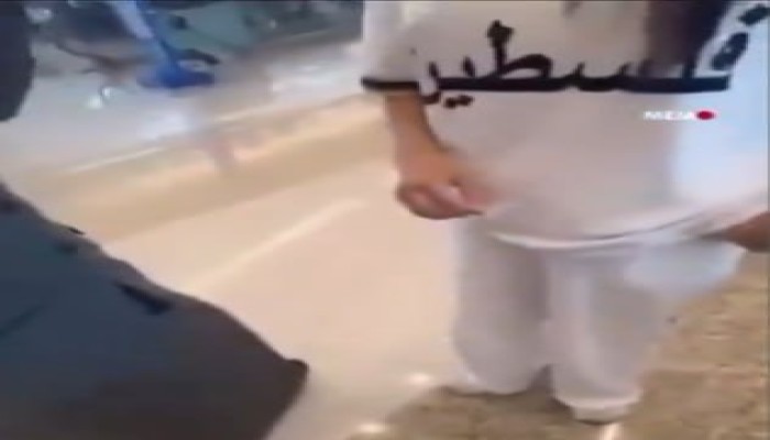 شاهد || الإمارات تمنع أحد مواطنيها من دخول مطار أبو ظبي لارتدائه تشيرت بعلم فلسطين
