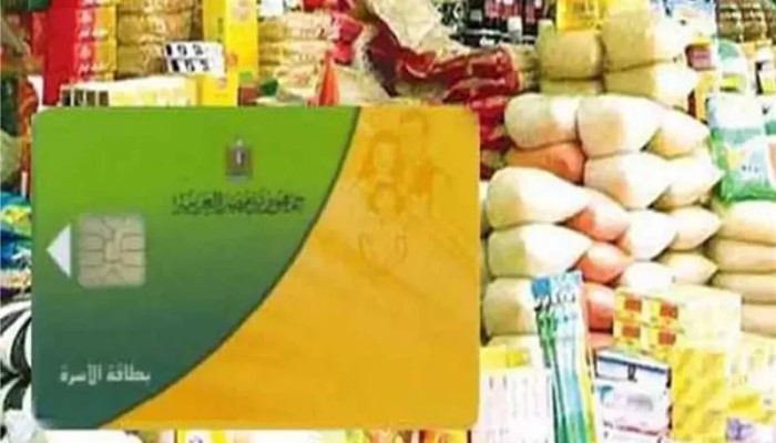 وقف بطاقات التموين بعد التصالح.. طلب إحاطة يكشف عقابًا إداريًا خارج القانون