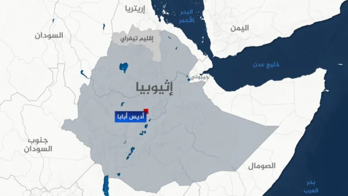 تصعيد إثيوبي-إريتري وتقاطعات إقليمية معقدة تفتح باب المواجهة العسكرية