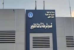 شهادات صادمة من داخل حجز قسم ثالث أكتوبر