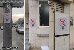 شاهد || ❌ “ارحل” على كل جدار.. حملة شباب جيل زد تعم شوارع القاهرة مطالبة بعزل السيسي