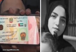 شاهد || مقتل مصرية على يد زوجها الإماراتي في مدينة العين.. وأسرتها تشكو عدم تحرك السفارة