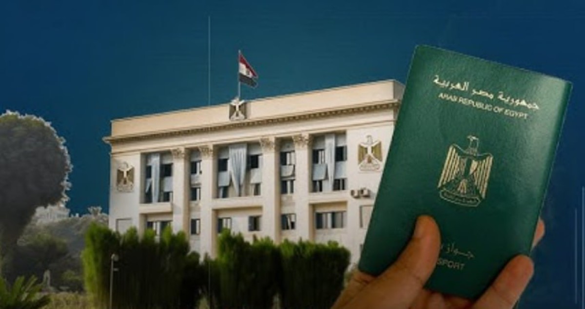 وزارة الداخلية تأذن لـ 42 مواطنًا بالتجنس بجنسيات أجنبية