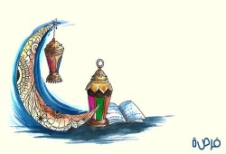 رمضان وإعادة ضبط البوصلة الداخلية