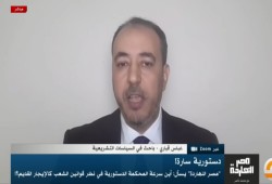 حكم «الدستورية» وقرار «الصحة».. ثغرة في تشريع المخدرات تكشف فوضى قانونية