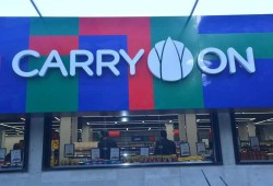 مشروع “كاري أون”: ذراع جديدة للسيسي في سوق التجزئة .. “مرساة سعرية” أم منافسة غير متكافئة مع الصغار؟