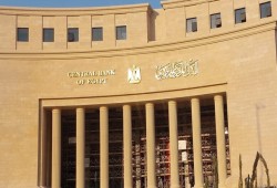 احتياطي تاريخي عند 52.6 مليار دولار.. أم “ماكياج” نقدي لاقتصاد مأزوم تحت حكم السيسي؟