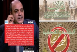 "الباز" على طريق السيسي لنشر وحماية الديانة البهائية.. ماذا قال في برنامجه؟