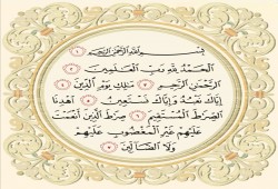 لماذا نبدأ بها كل شيء؟!