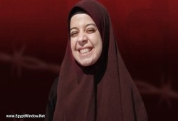 استمرار الحبس الاحتياطي للطالبة "استشهاد كمال عايدية" لأكثر من 5 سنوات