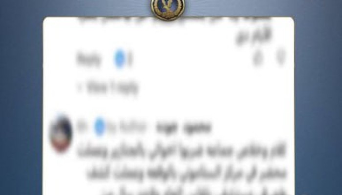 منشور لمواطن على الفيسبوك  يشكو تقاعس الشرطة عن انقاذ أخيه من الضرب على يد آخرين يقوده للسجن بالدقهلية!!