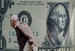 كيف مهدت إجراءات الحكومة التقشفية لاعتماد قرض صندوق النقد الجديد؟