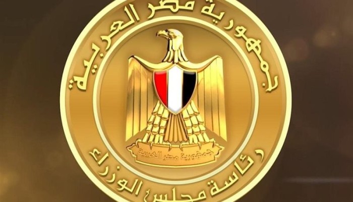 مجلس الوزراء يعقد اجتماعًا عاجلاً لمتابعة مخزون السلع الاستراتيجية بعد تصاعد التوتر في المنطقة