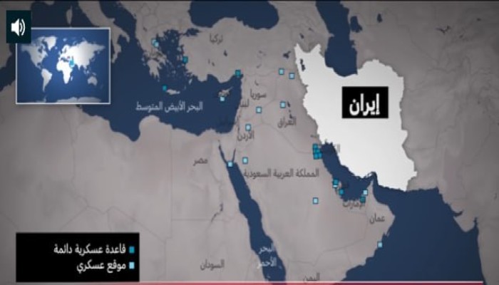 العديد وعين الأسد والأمير سلطان: خريطة القواعد الأمريكية التي تحاصر إيران وتشعل الإقليم