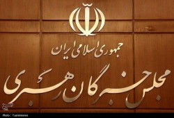 تسنيم || هذه حقيقة استهداف اجتماع مجلس الخبراء أثناء اختيار خليفة خامنئي 