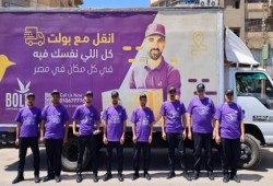 أنباء انسحاب «بولت» من مصر تكشف هشاشة السوق.. حكومة ترفع شعار جذب الاستثمار وتطرد الشركات في أول اختبار