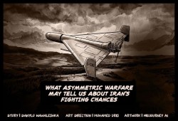 تاريخ الحرب غير المتكافئة وفرص إيران في الصراع