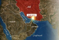 إيران: الدول التي تطرد سفيري واشنطن وإسرائيل ستعبر مضيق هرمز بحرية كاملة