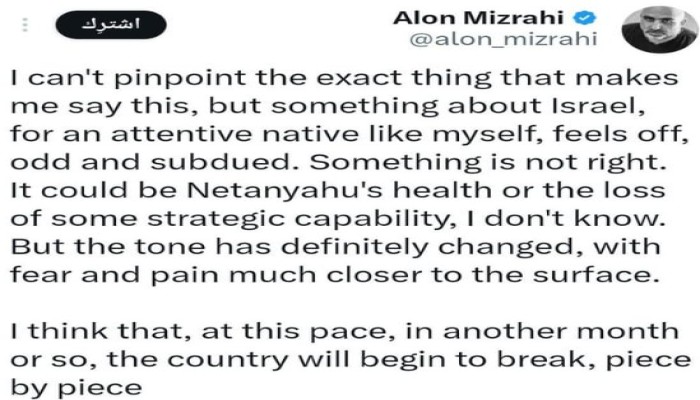 هل أصيب نتنياهو؟ سؤال تجيب عنه تغريدة ألون مزراحي !!