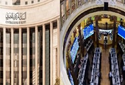 المركزي أمام اختبار صعب.. هل يثبت الفائدة في إبريل وتدفع البورصة ثمن موجة تضخم جديدة؟